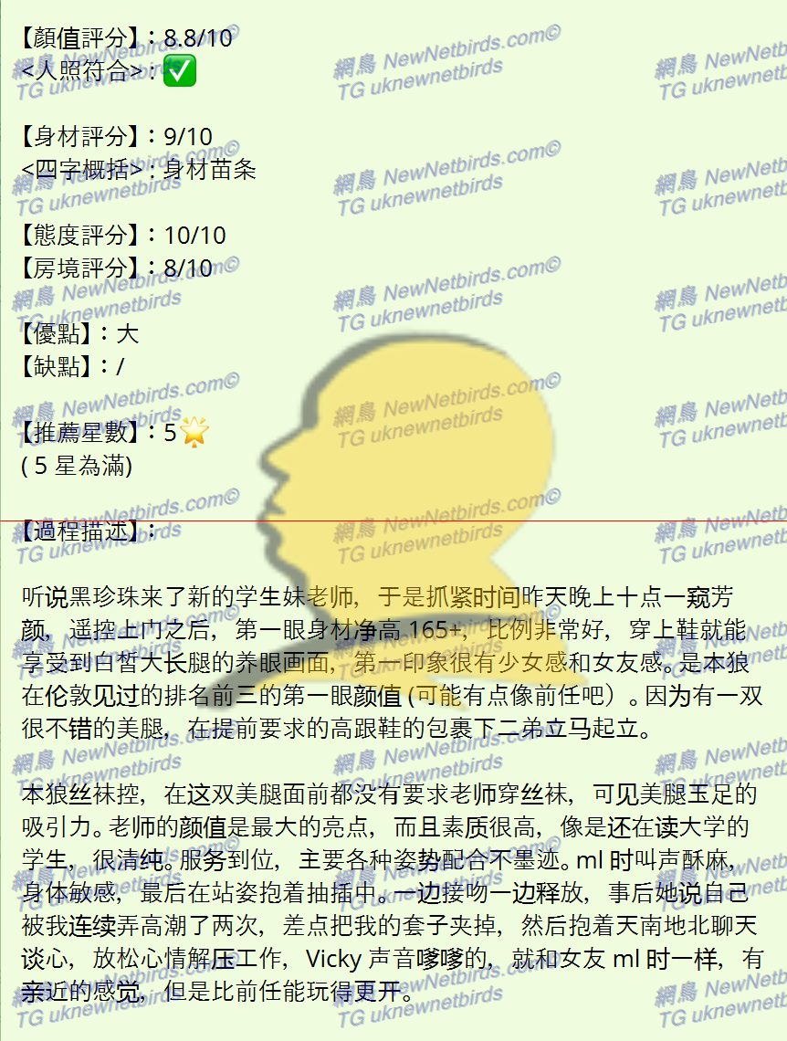 戰號 368 2.png